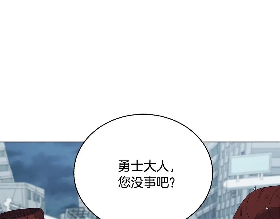 第44话 激战魔花 第19页