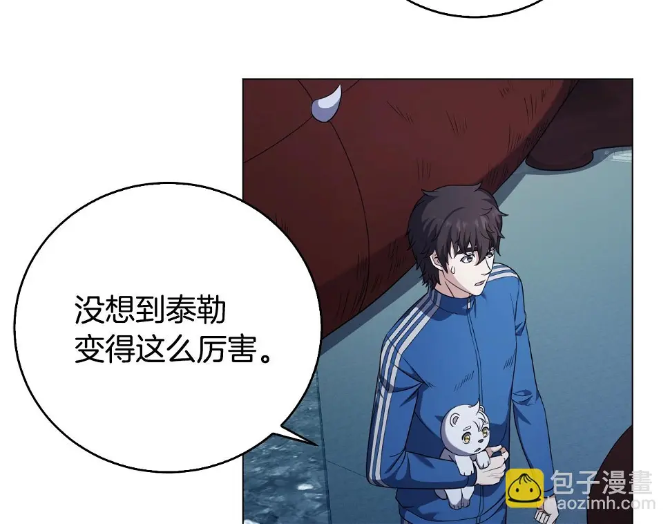 第44话 激战魔花 第25页
