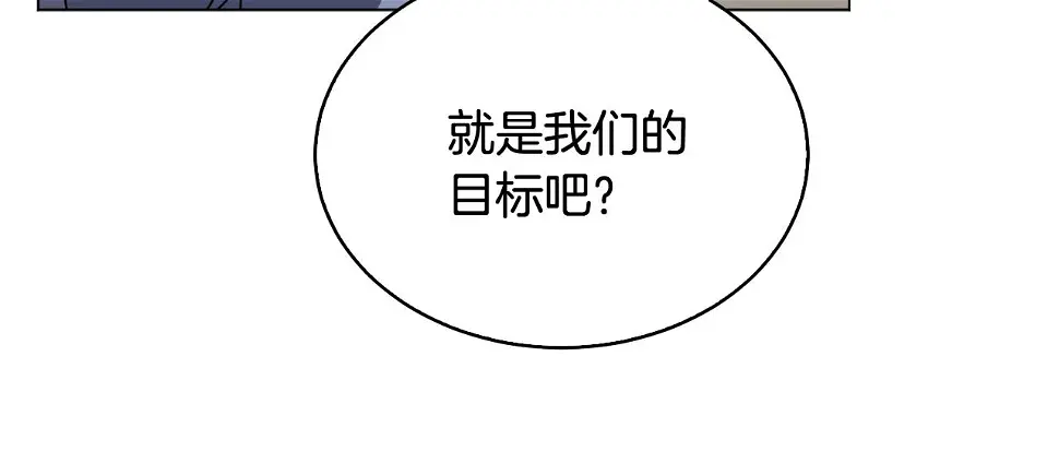 第44话 激战魔花 第36页