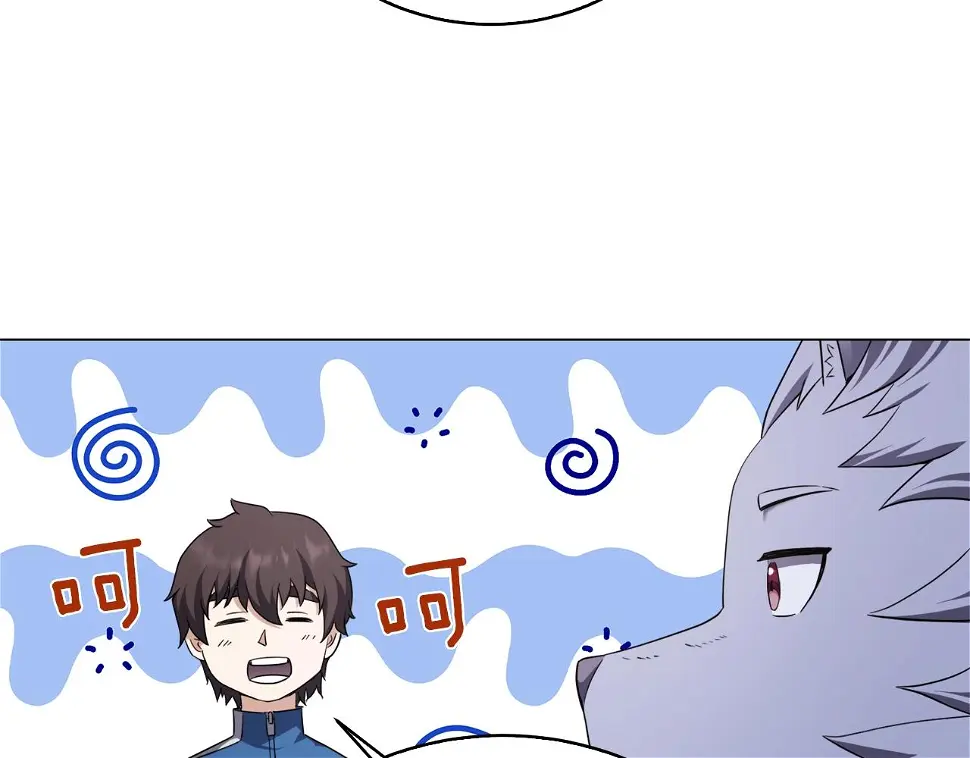 第44话 激战魔花 第44页