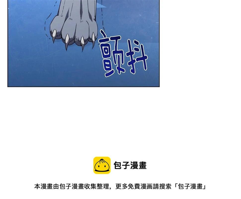 第44话 激战魔花 第50页