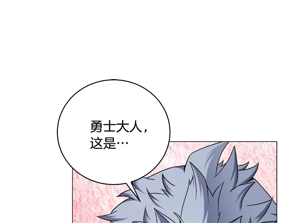 第44话 激战魔花 第55页