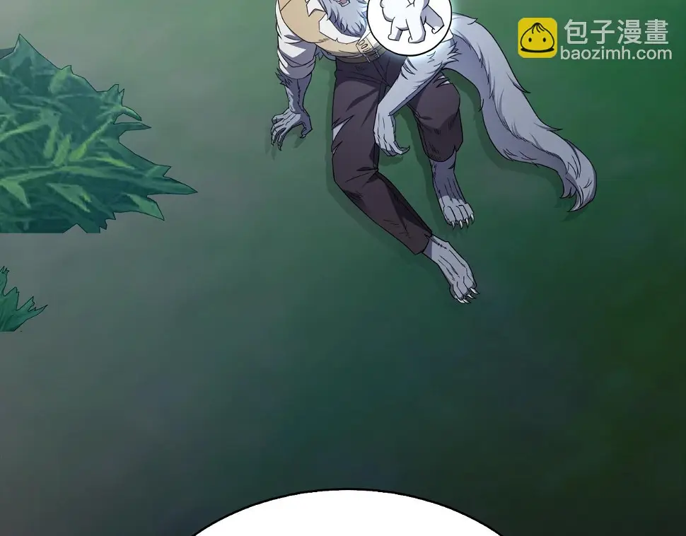 第44话 激战魔花 第142页