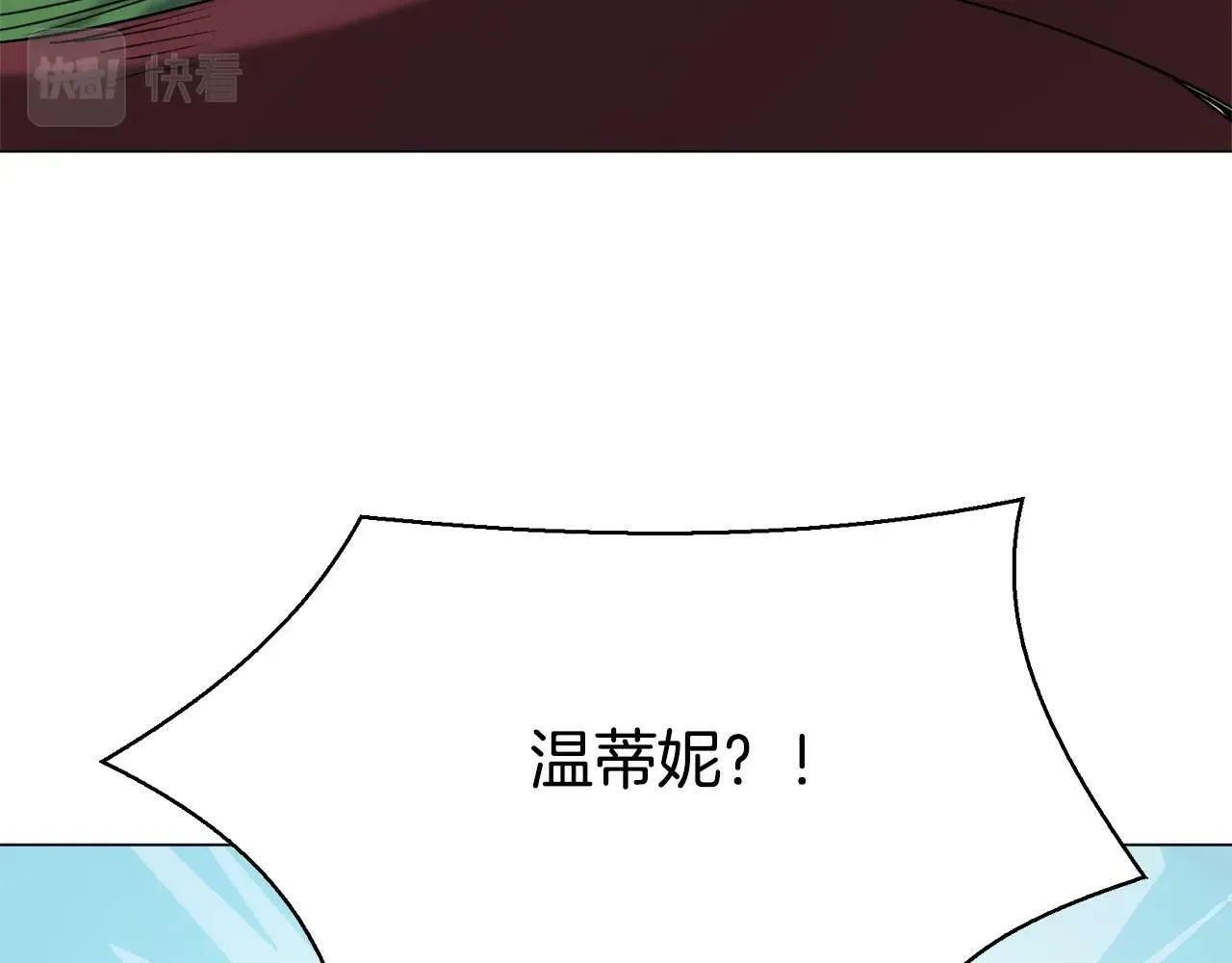 第45话 遇上强敌 第89页