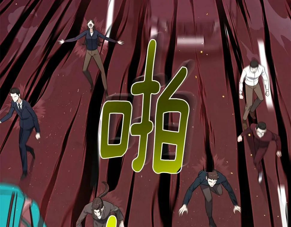 第49话 灾难降临 第133页