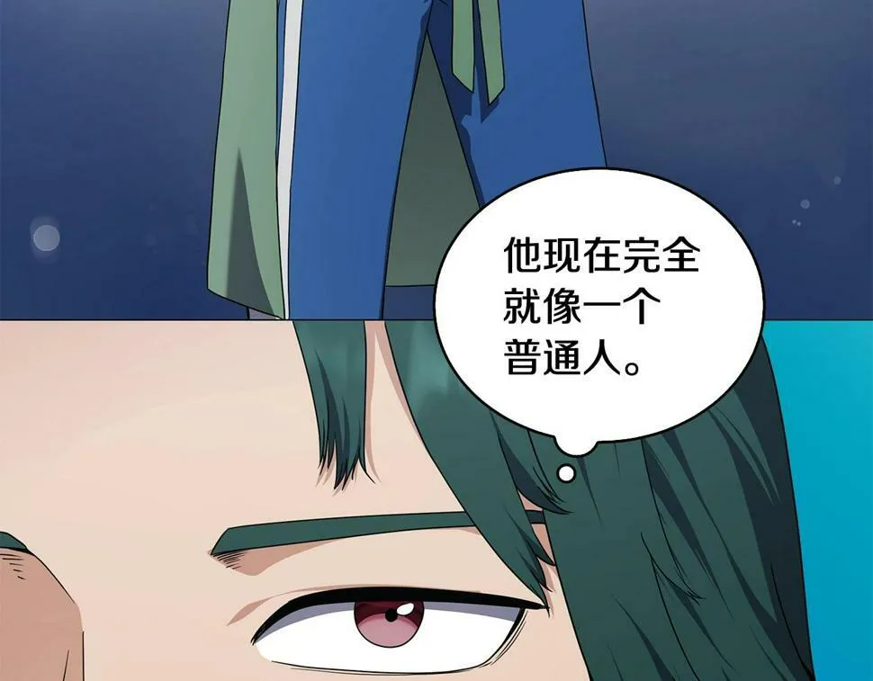 第48话 临时同盟 第61页