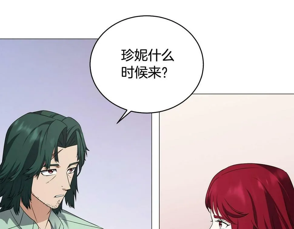 第48话 临时同盟 第63页