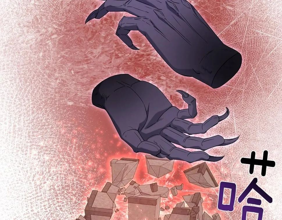 第51话 黑色怪物 第11页