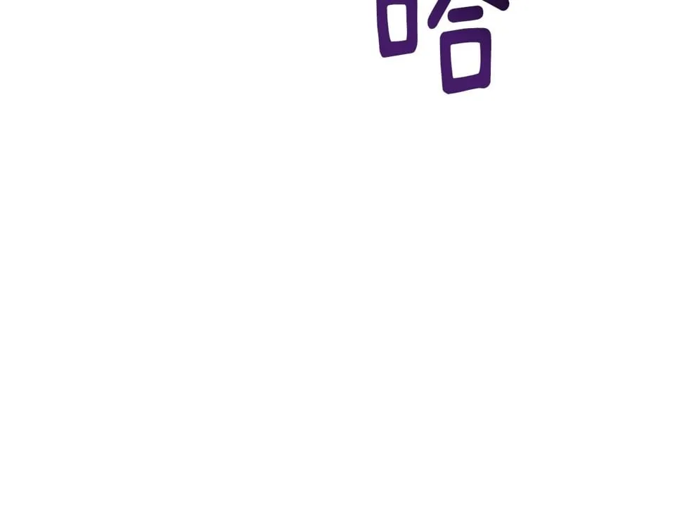 第51话 黑色怪物 第17页