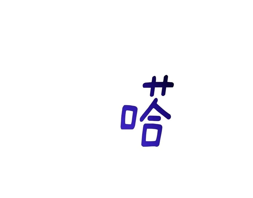 第51话 黑色怪物 第22页
