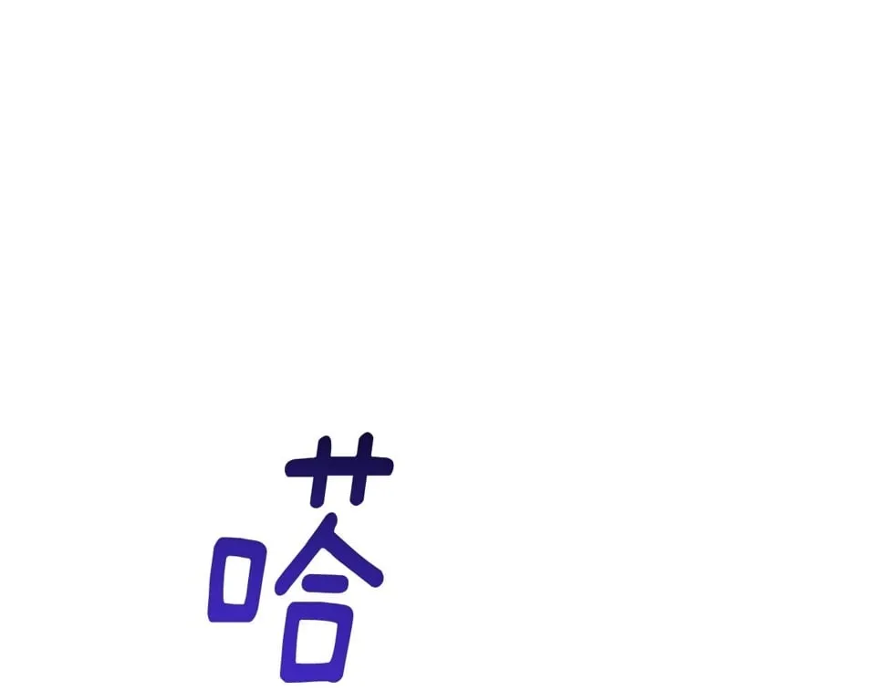 第51话 黑色怪物 第23页