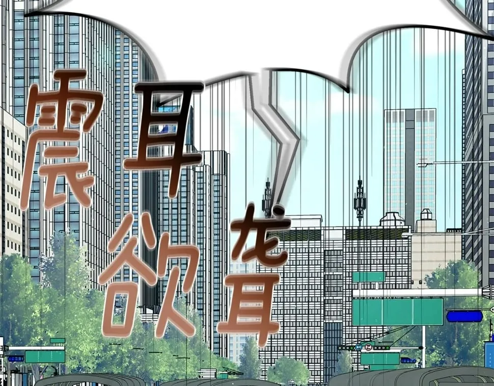 第51话 黑色怪物 第44页