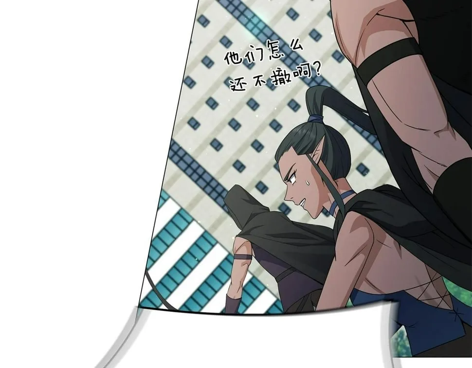 第51话 黑色怪物 第50页