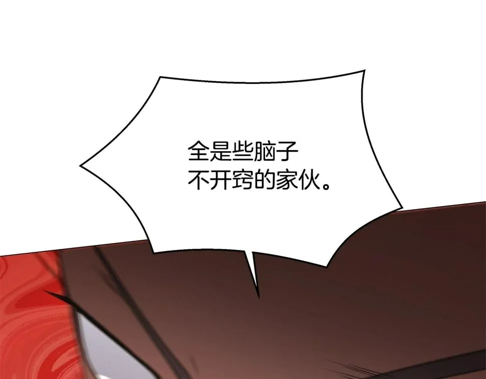 第51话 黑色怪物 第68页