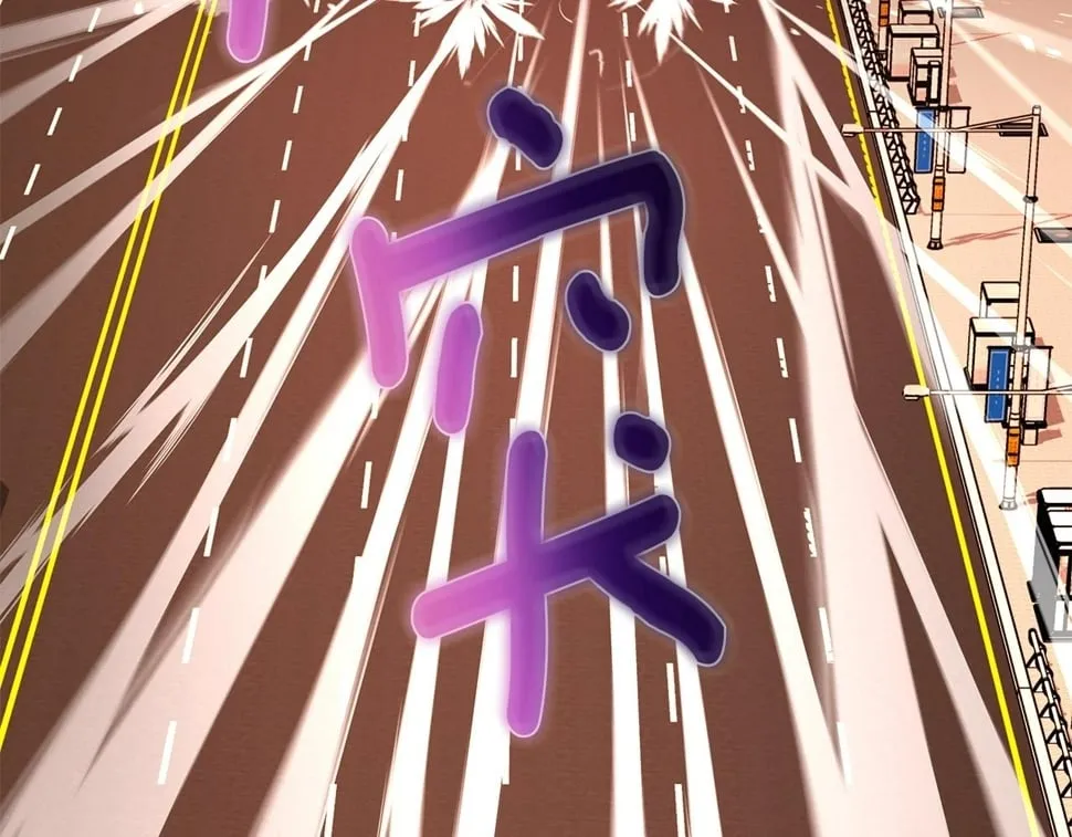 第51话 黑色怪物 第71页