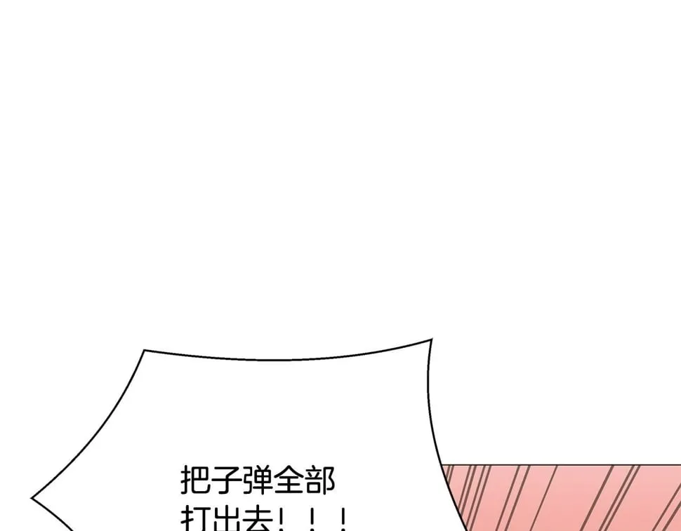 第51话 黑色怪物 第82页