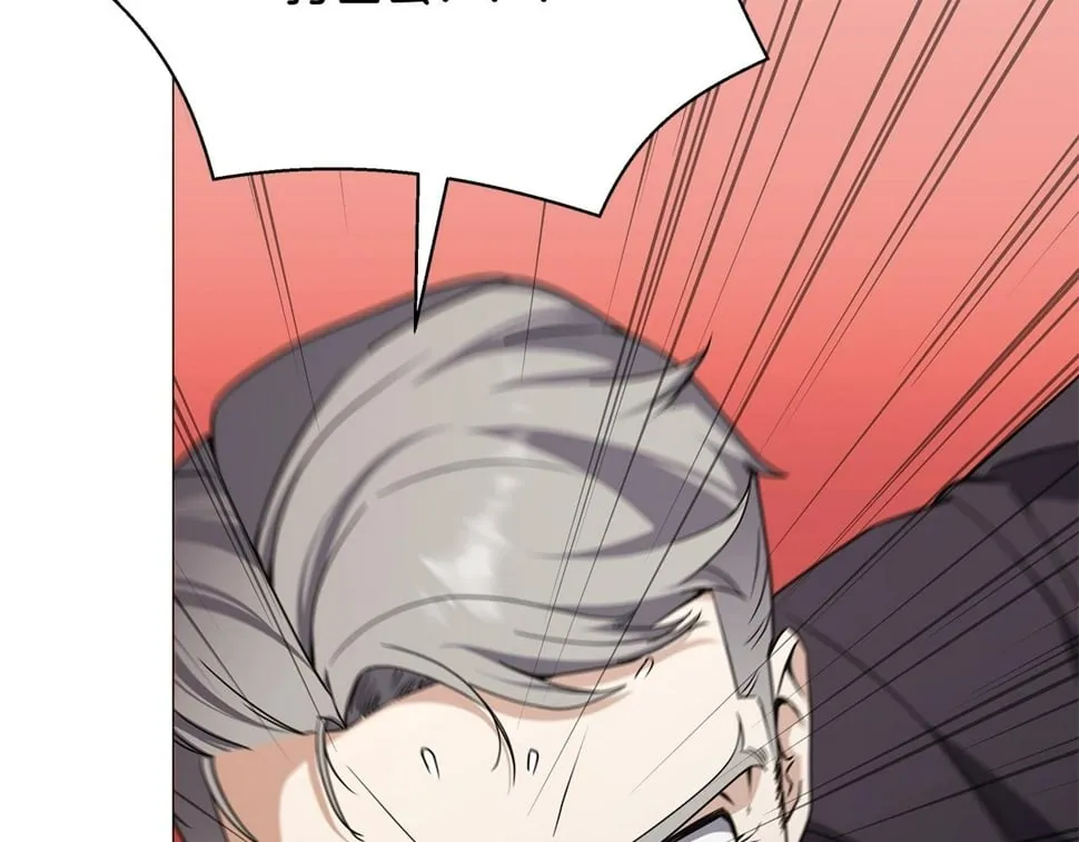 第51话 黑色怪物 第83页