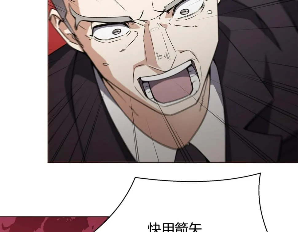 第51话 黑色怪物 第84页