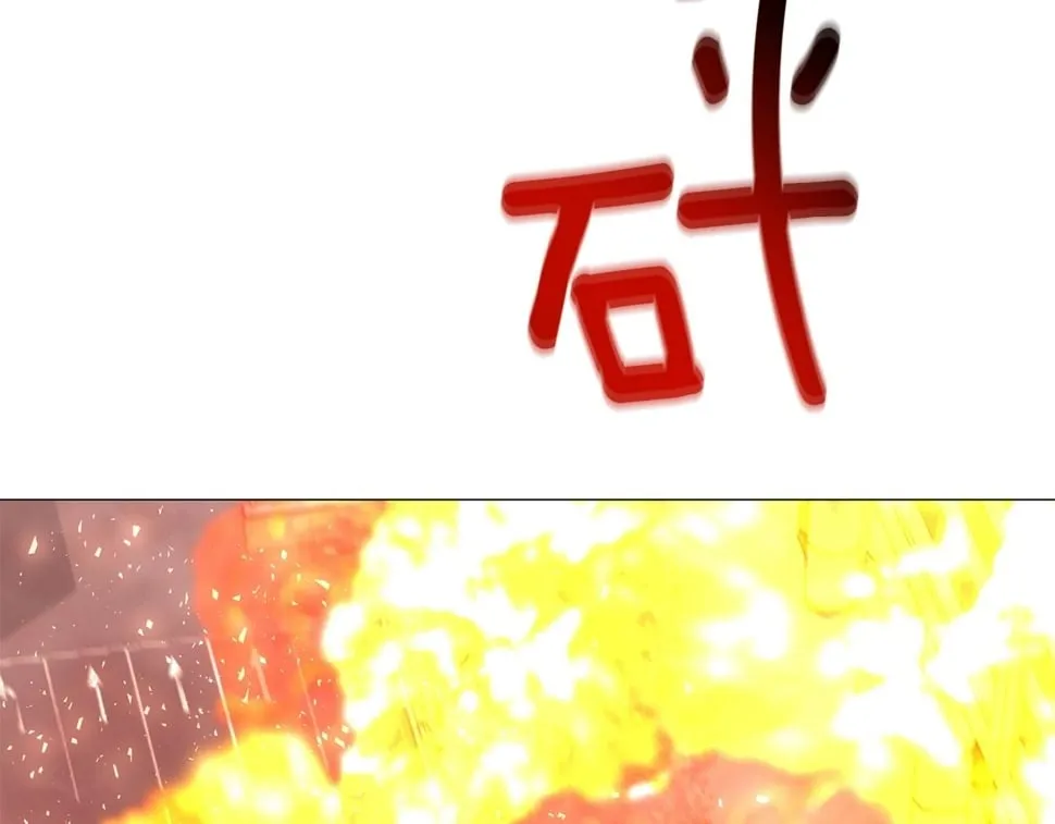 第51话 黑色怪物 第87页
