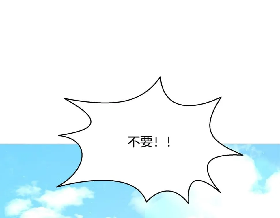 第51话 黑色怪物 第96页