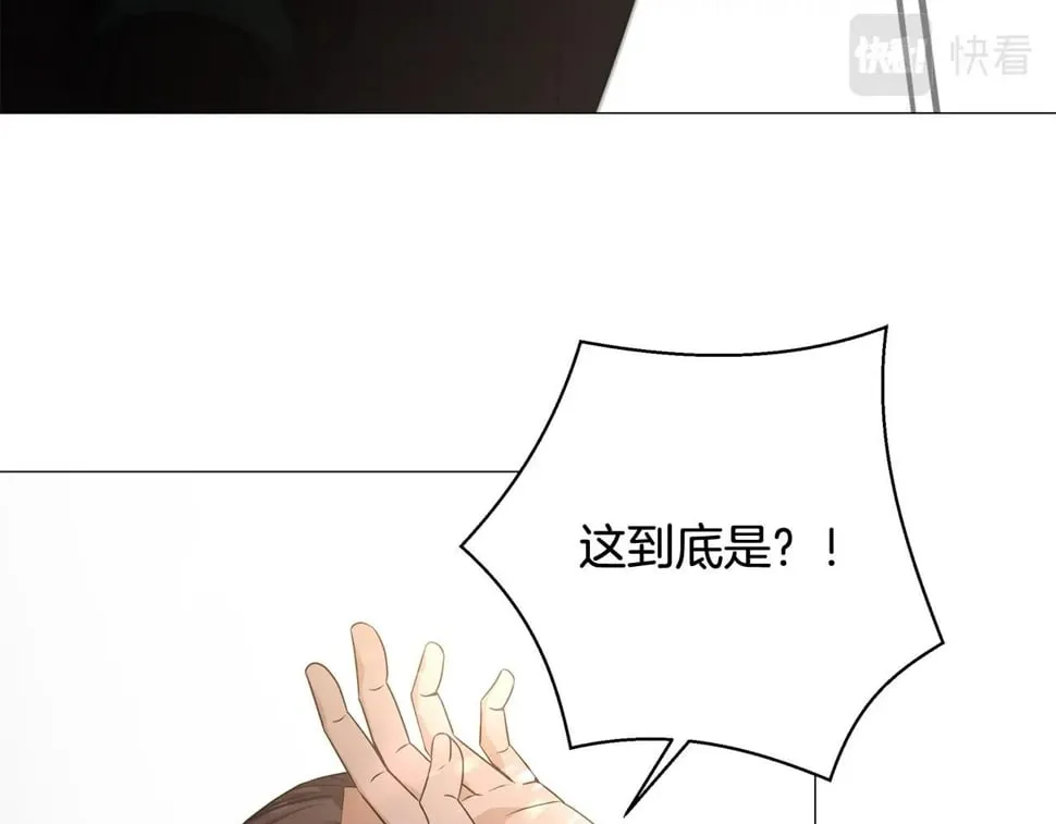 第51话 黑色怪物 第117页