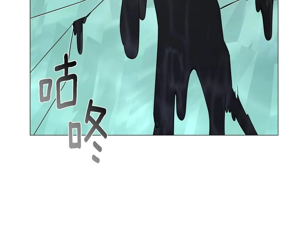 第51话 黑色怪物 第125页