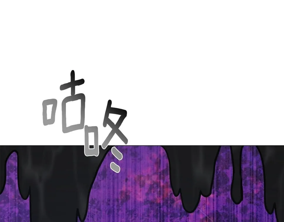 第51话 黑色怪物 第126页