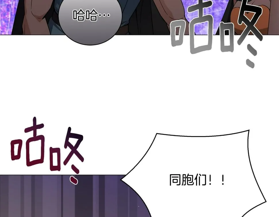 第51话 黑色怪物 第128页