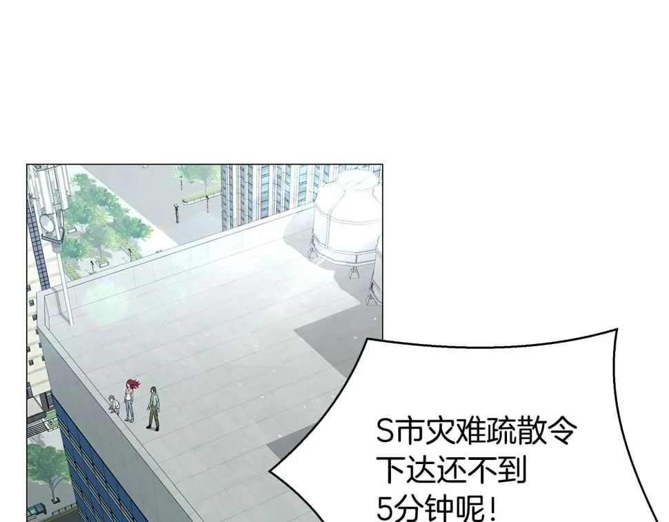 第51话 黑色怪物 第144页