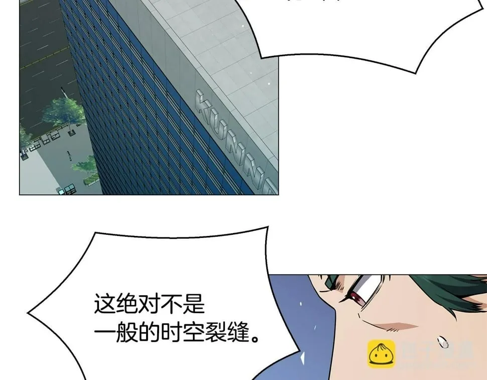 第51话 黑色怪物 第145页