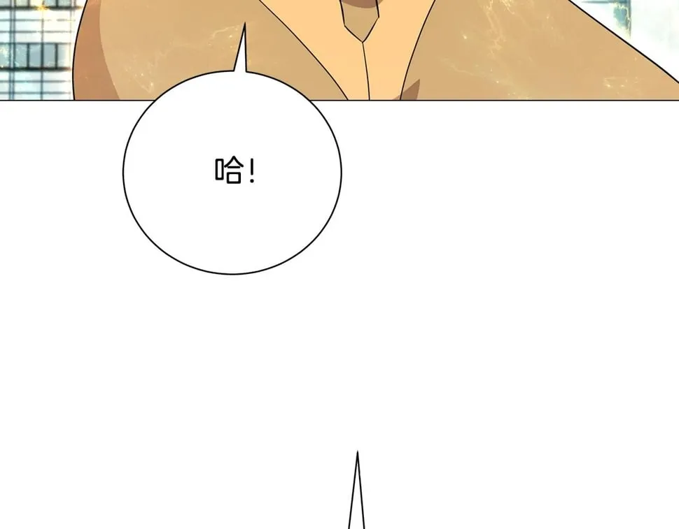 第51话 黑色怪物 第204页