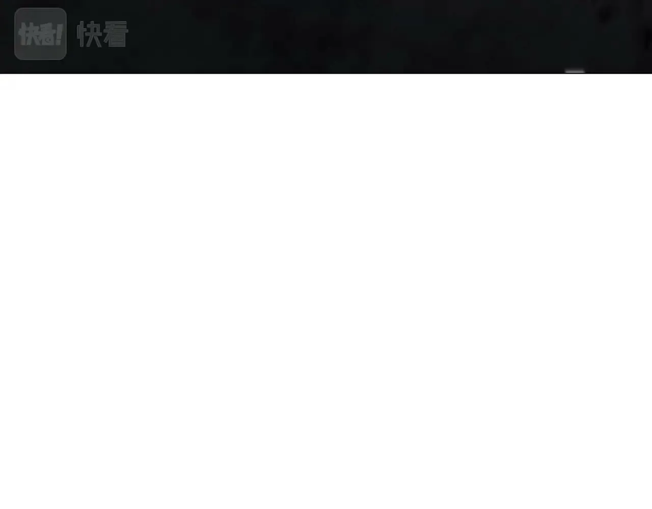 第53话 直捣黄龙 第10页
