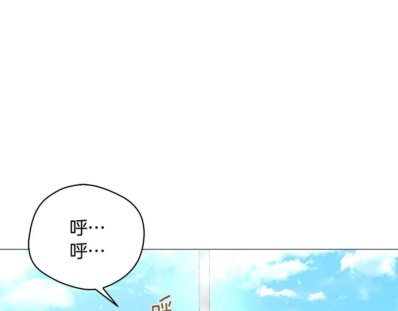 第53话 直捣黄龙 第160页