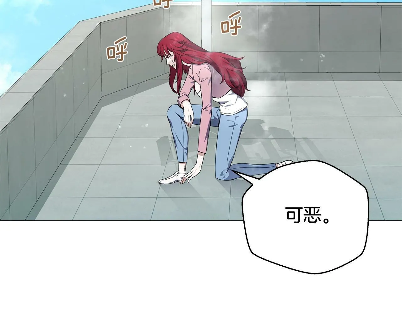 第53话 直捣黄龙 第161页