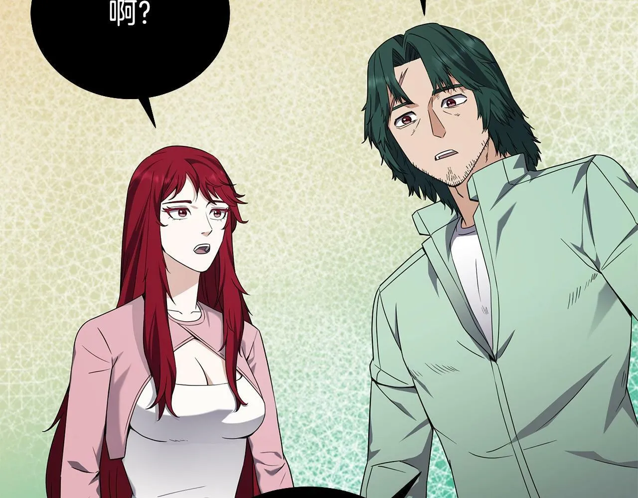 第53话 直捣黄龙 第172页