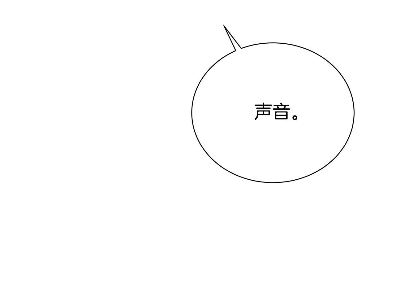 第55话 神的转变 第17页