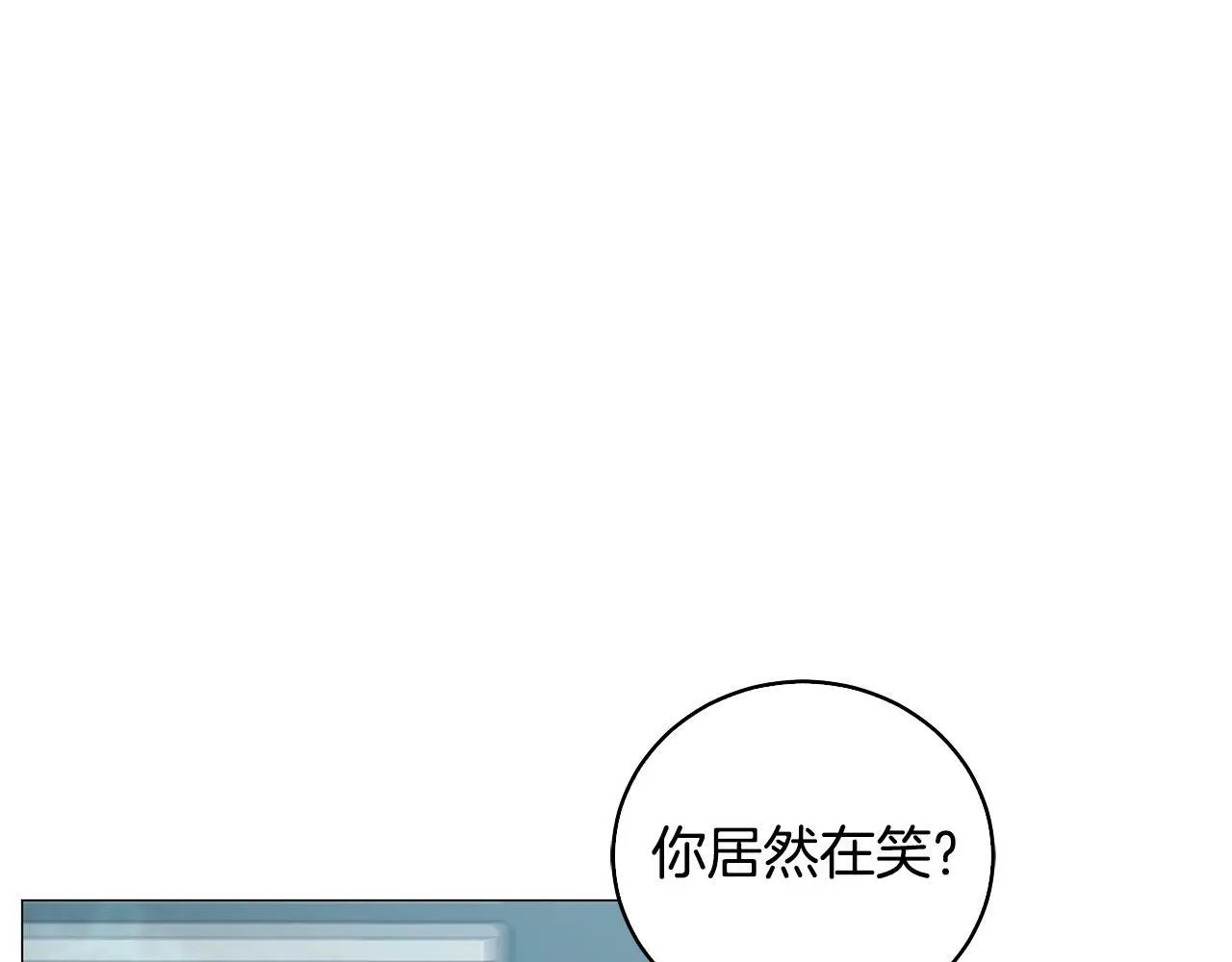 第56话 千钧一发 第12页