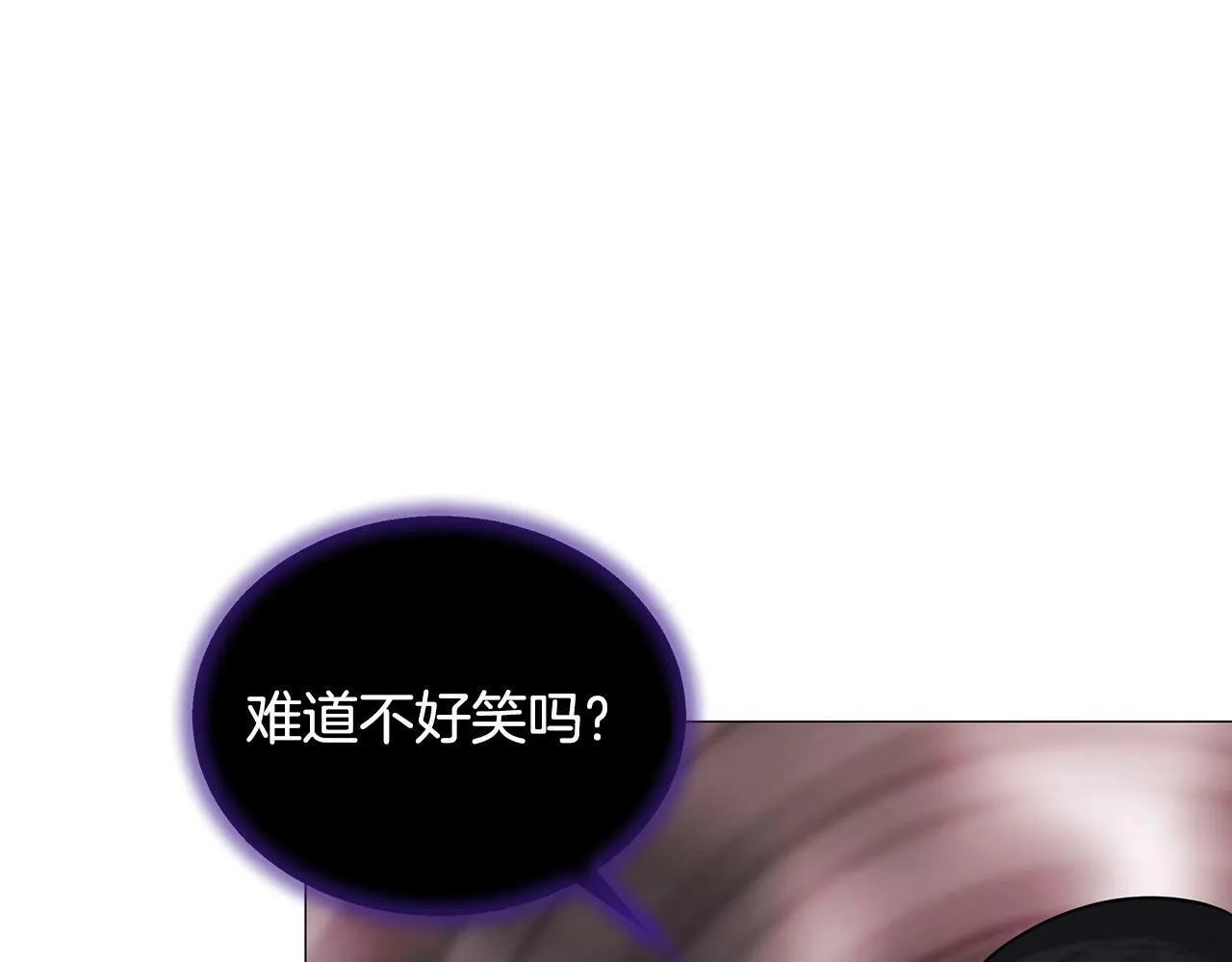 第56话 千钧一发 第16页