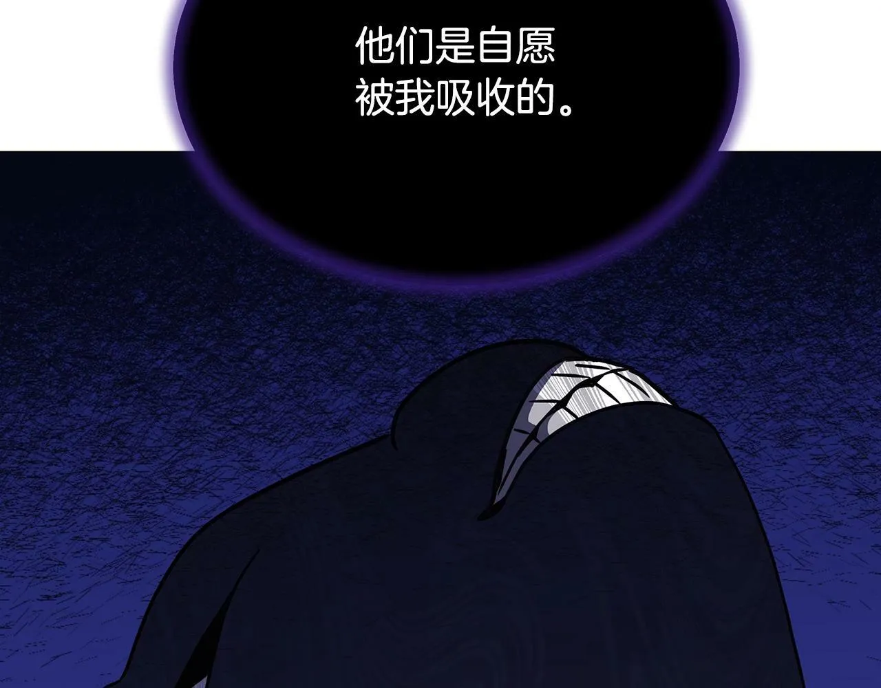 第56话 千钧一发 第19页