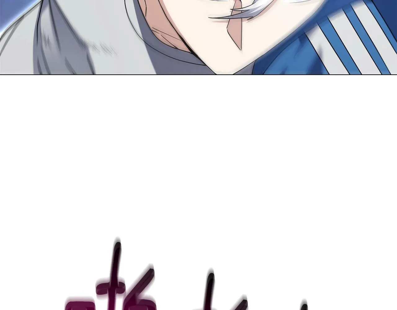 第56话 千钧一发 第61页