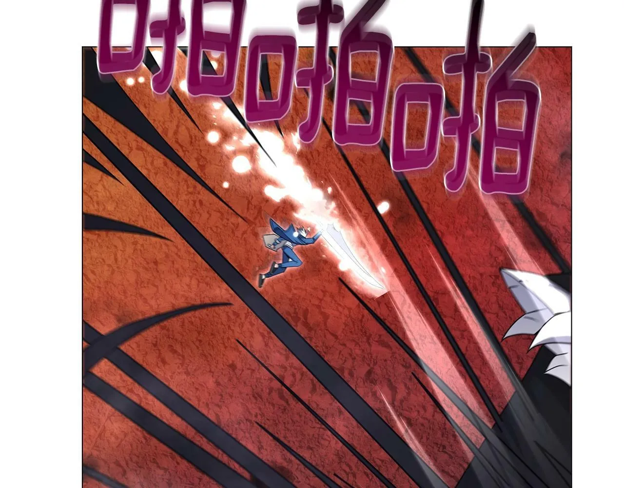 第56话 千钧一发 第62页