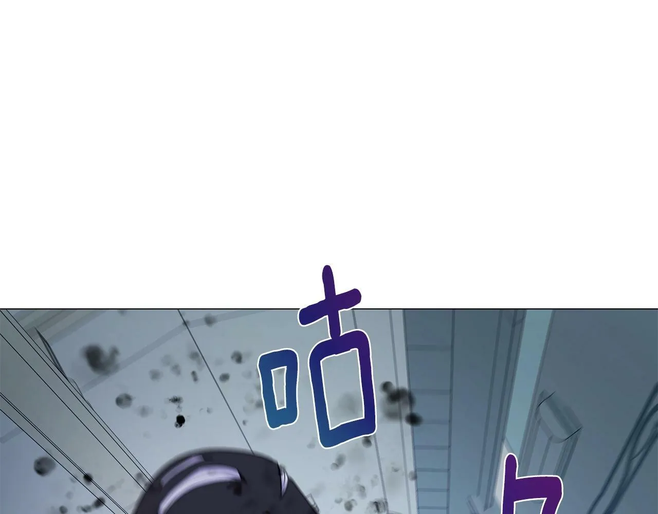 第56话 千钧一发 第71页