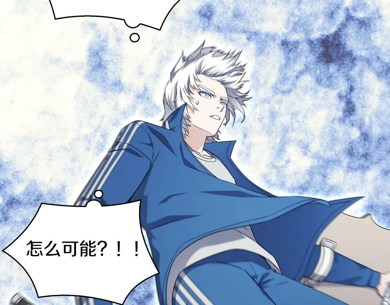 第56话 千钧一发 第74页
