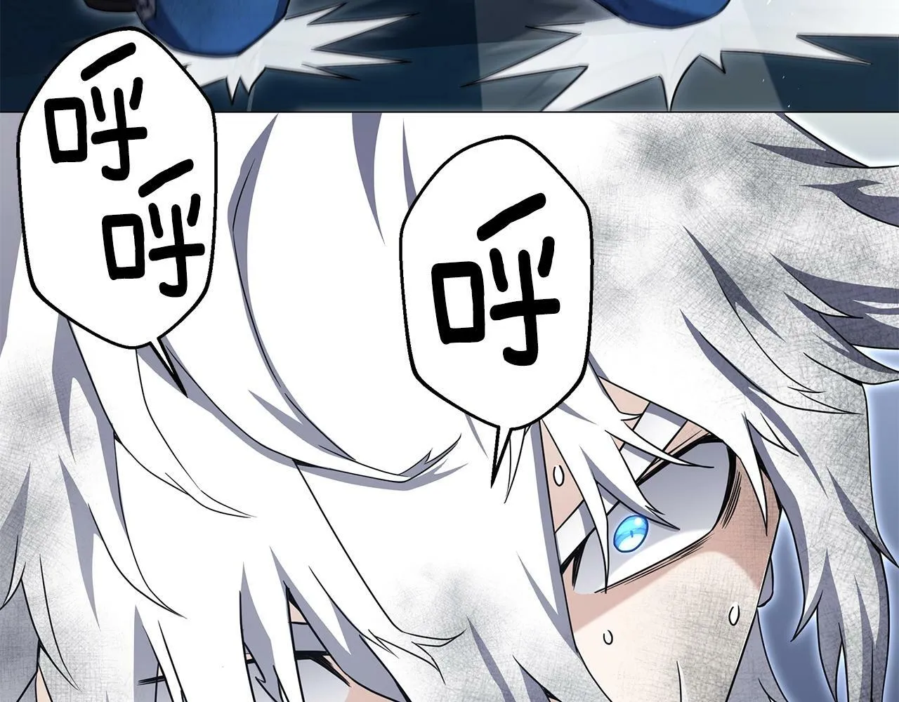 第56话 千钧一发 第140页