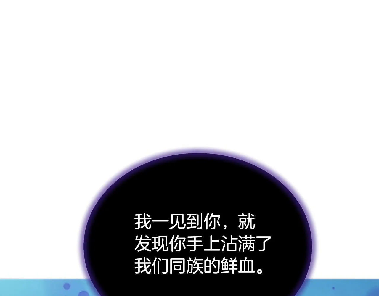 第56话 千钧一发 第144页