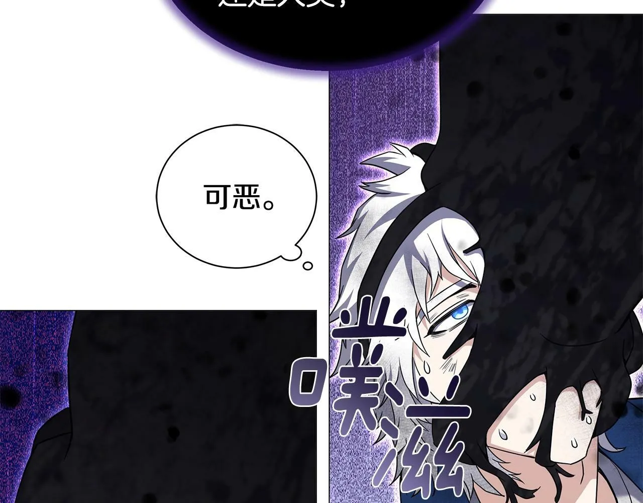 第56话 千钧一发 第155页