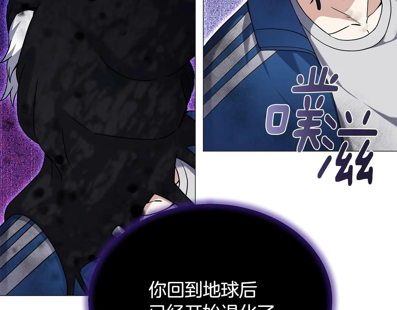 第56话 千钧一发 第156页