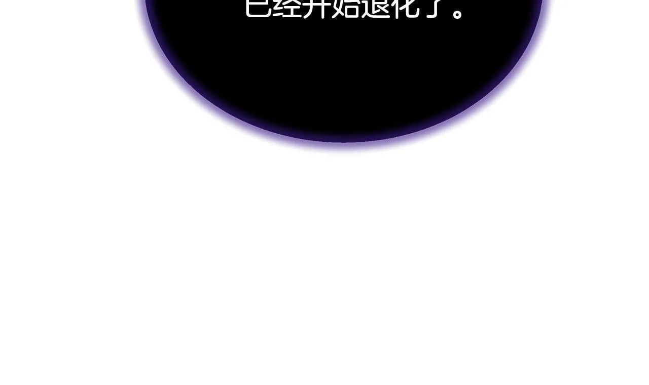 第56话 千钧一发 第157页