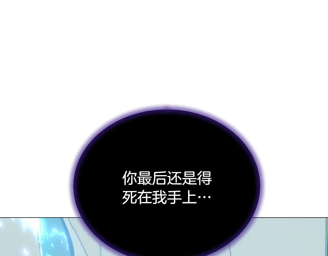 第56话 千钧一发 第158页