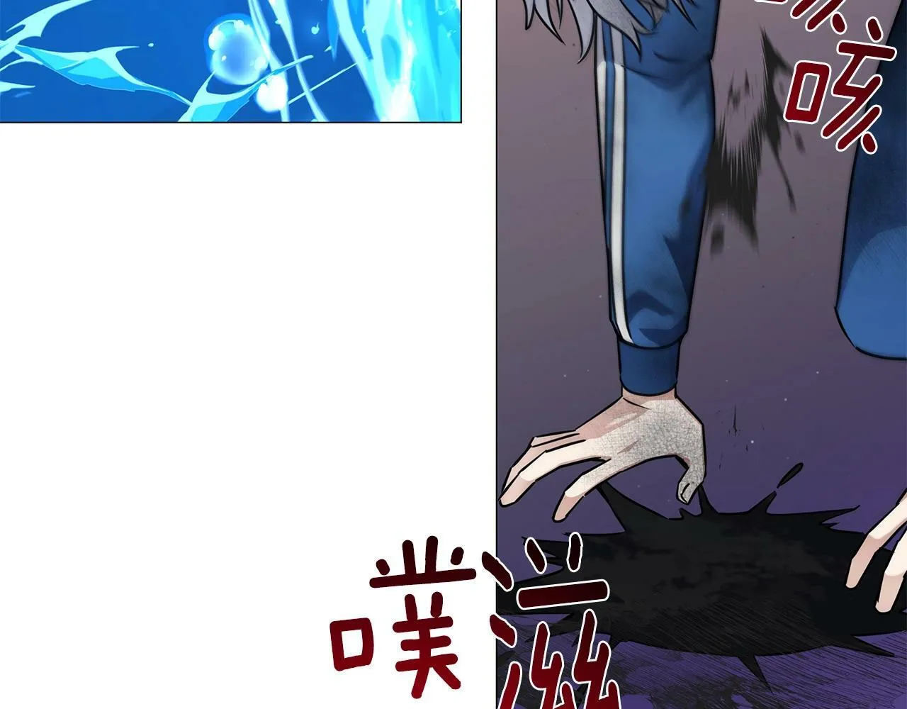 第57话 强援到来 第7页